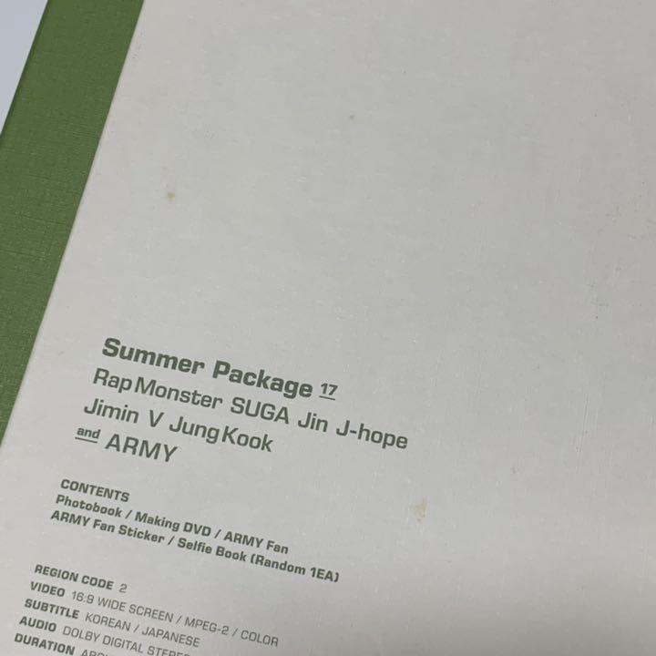 [USED] BTS Summer Pack 2017