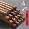 Zhishi Wenge Wood Chopsticks