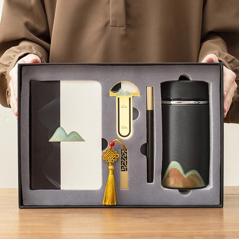 Hand-Painted Landscape Ceramic Insulated Cup Gift Set Insulated Cup