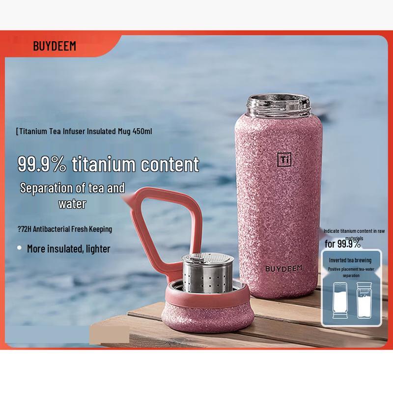 Buydeem Titanium Tea Infuser Bottle 450ML