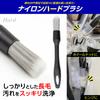 RakuPika Car Wash Brush, Set of 4, (Recommended by Keeper Pro), Microfiber Cloth Included, Detail Brush, Car Wash Brush