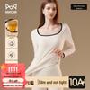 Mao Ren Women's Coconut Oil Moisturizing German Velvet Thermal Underwear Set