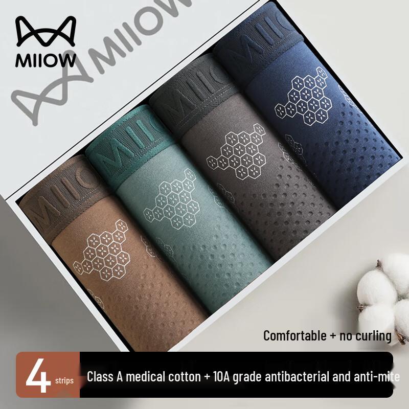 MaoRen Men's 80-Count Combed Cotton Antibacterial Boxer Briefs 4-Pack