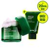 Green Tea Ceramide Moisture Barrier Cream Set 50ml (+20ml)