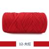New 200g Super Thick Large Ball Cloth Line Wool Ball DIY Knitting Hand-woven Bag Yarn Floor Mat Blanket Material Crocheting