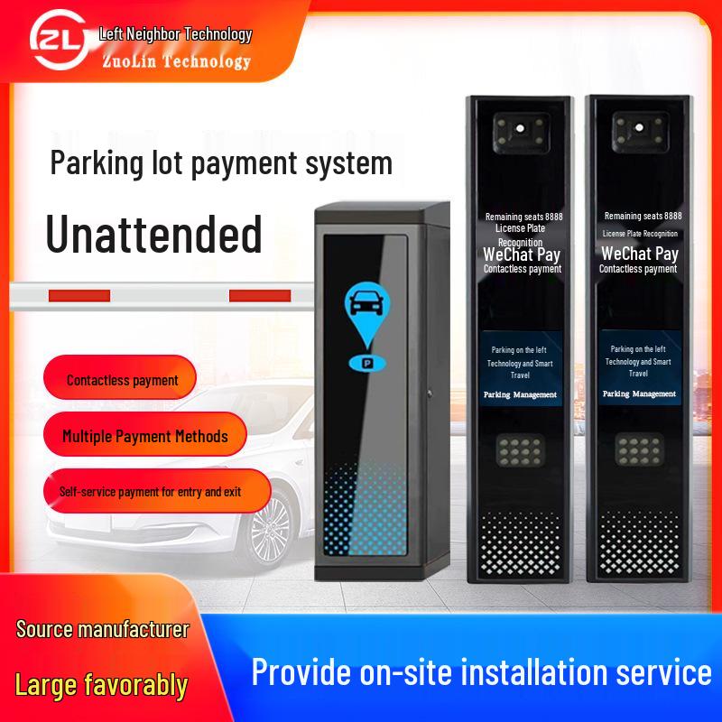 Residential Parking Management System with Automatic Entry/Exit Barrier and 5MP License Plate Recognition 5 Million License Plate Recognition