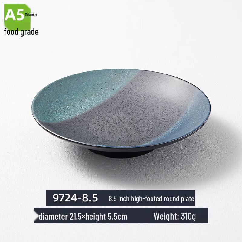 Jiubing A5 Melamine Frosted High-Foot Dinner Plate Set 2-pack