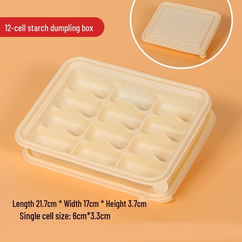 Jing Zhi Feng Biodegradable Corn Starch Disposable Dumpling Box
