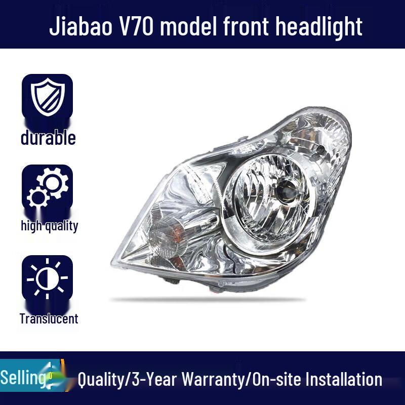 FAW Jiabao V70 Headlight Assembly: Crystal Headlamp and Front Position Lamp