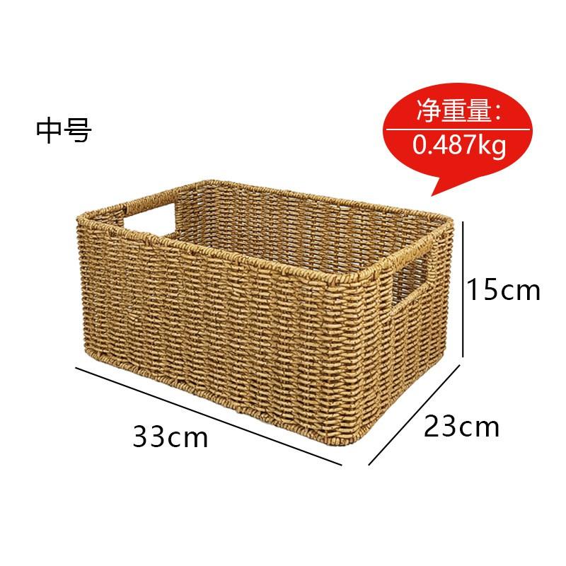 Woven Desktop Storage Basket With Dual Handles Fruit Snacks Cosmetics Toys Kitchen Organization Ins Style