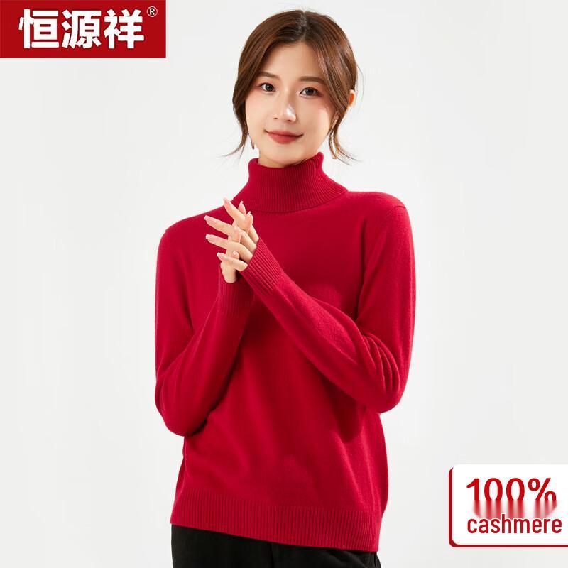 Hengyuanxiang Women's 100% Cashmere High-Neck Pullover Sweater