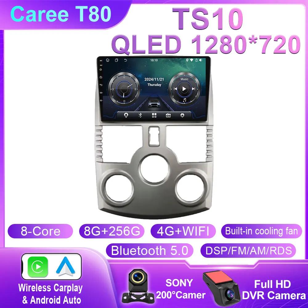 Android Auto For Toyota Rush DAIHATSU TERIOS Car Radio Multimedia Player GPS Navigation Carplay  4G Wifi Bluetooth QLED Screen