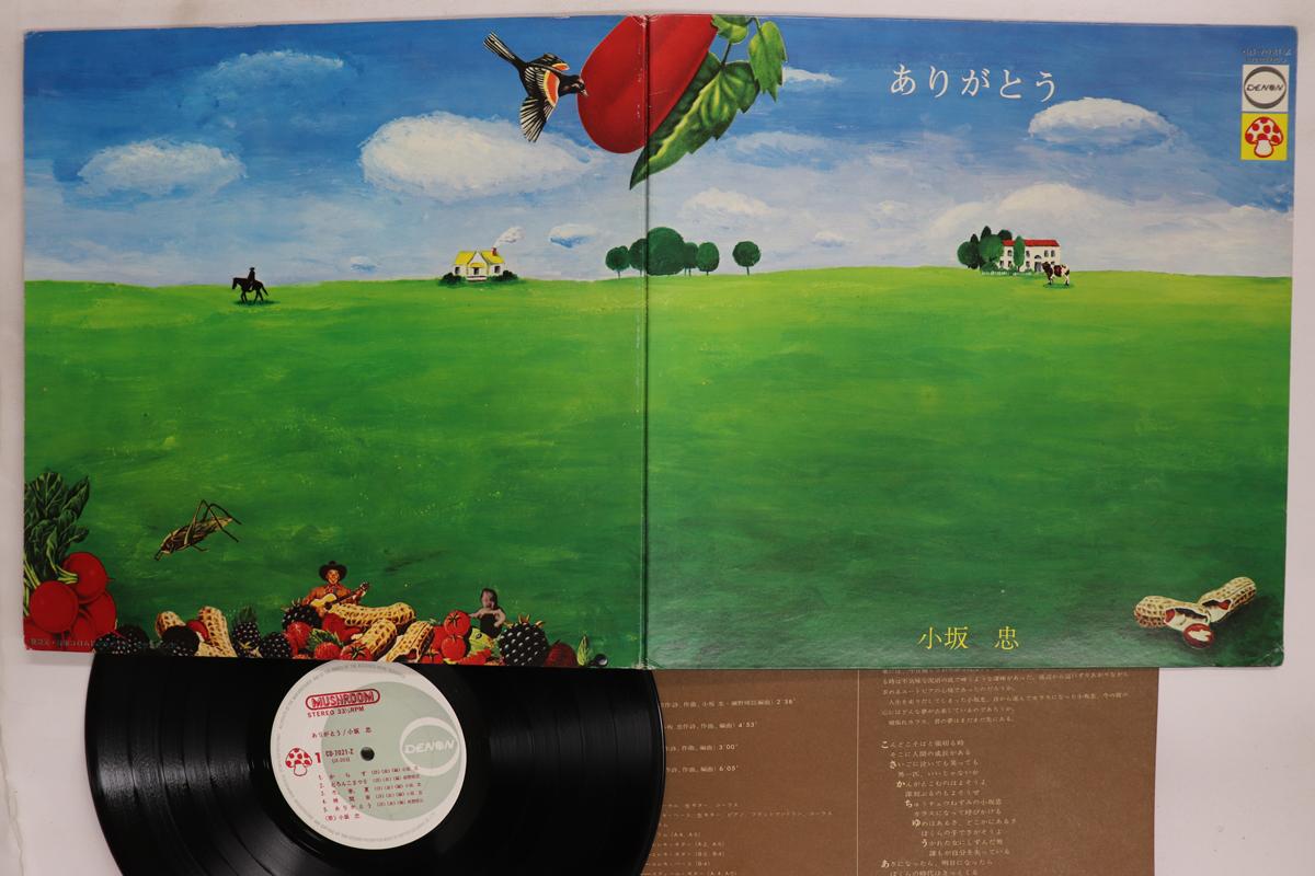 LP Record CHU KOSAKA Arigatou CD7021Z MUSHROOM Japan Japanese PopRock Used