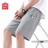 MINISO Men's Quick-Dry Breathable Summer Sport Shorts