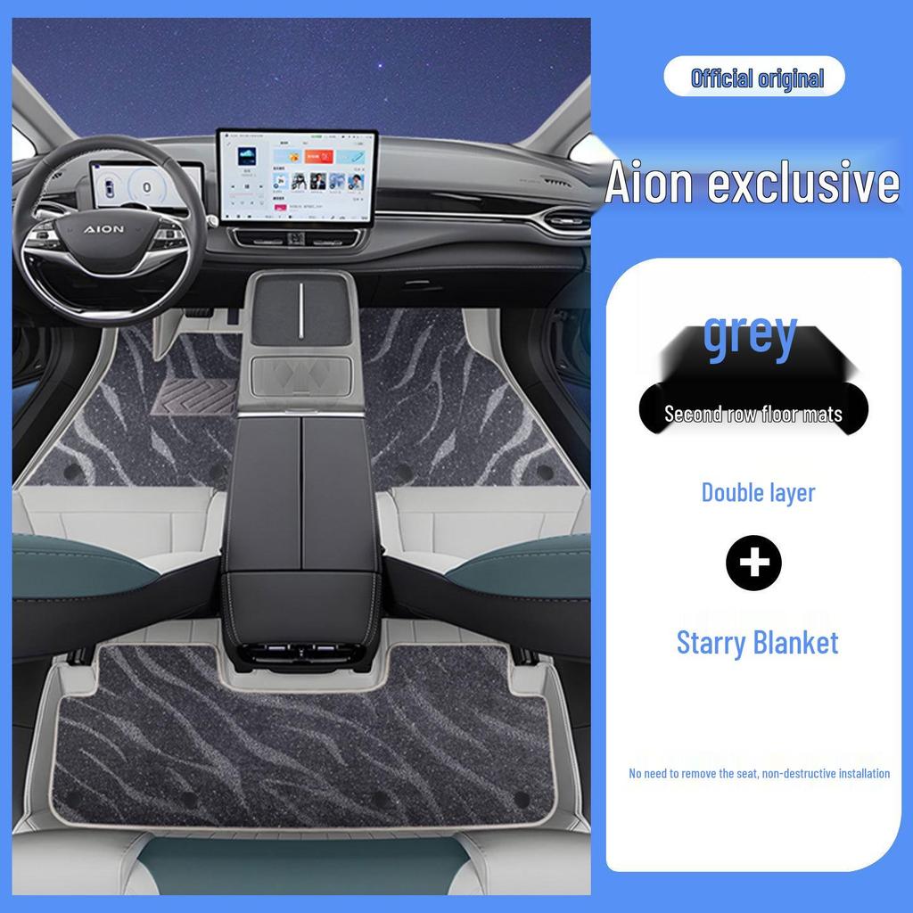 AION V Full Coverage T-Rex Leather Car Mats: Eco-Friendly, Odorless Protection for Interiors