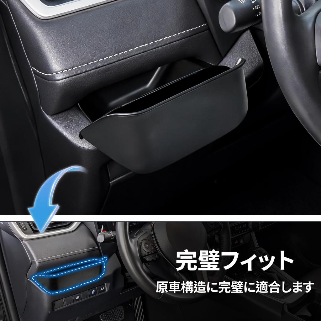 ZATOOTO Side Drawer Box for RAV4 Storage Box Toyota RAV4 Accessories 2025 2024 2023 2022 2021 2020 2019 Drawer Organizer Storage Glove Tray Interior