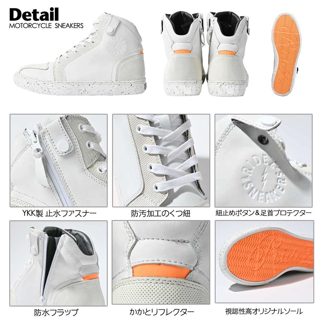 RIDEZ RIDEZ Bike Sneakers Waterproof Protector Riding Shoes Shoes Brown Brown Men's MOTO-MAX2-BR-26.5cm