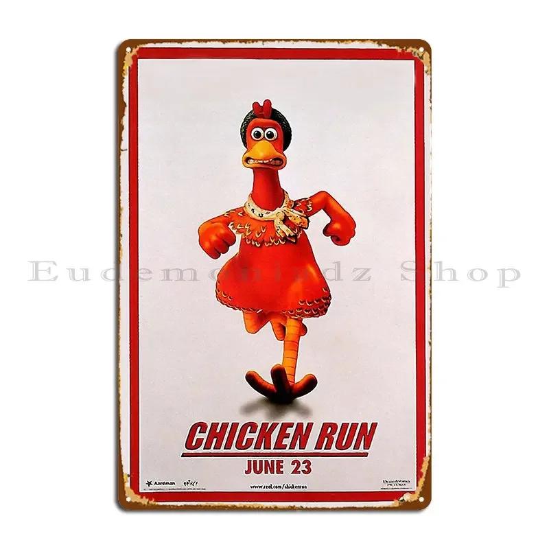 Chicken Run Metal Sign Design Club Home Classic Cinema Tin Sign Poster 20x30cm(7.8x11.8inch)