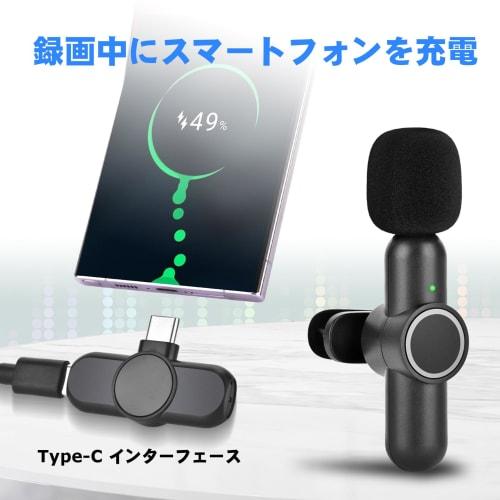 Fifod Wireless Lavalier Microphone, Compatible with Type-C and Android, Compatible with 2 People Simultaneously, Plug and Play, 360 Sound Collection,