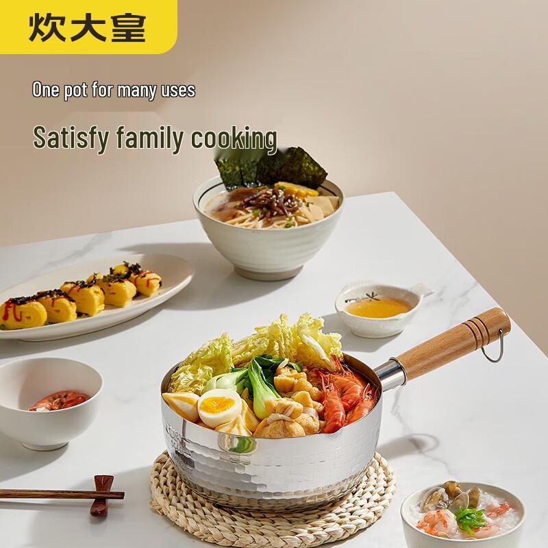 Chuidahuang Japanese Style Stainless Steel Yukihira Pot
