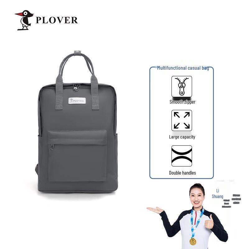 PLOVER Multi-functional Nylon Backpack