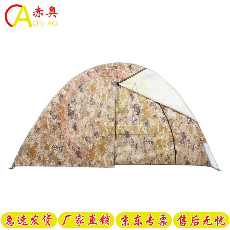 Chiao Dual-Use Camouflage Cotton Camping Tent