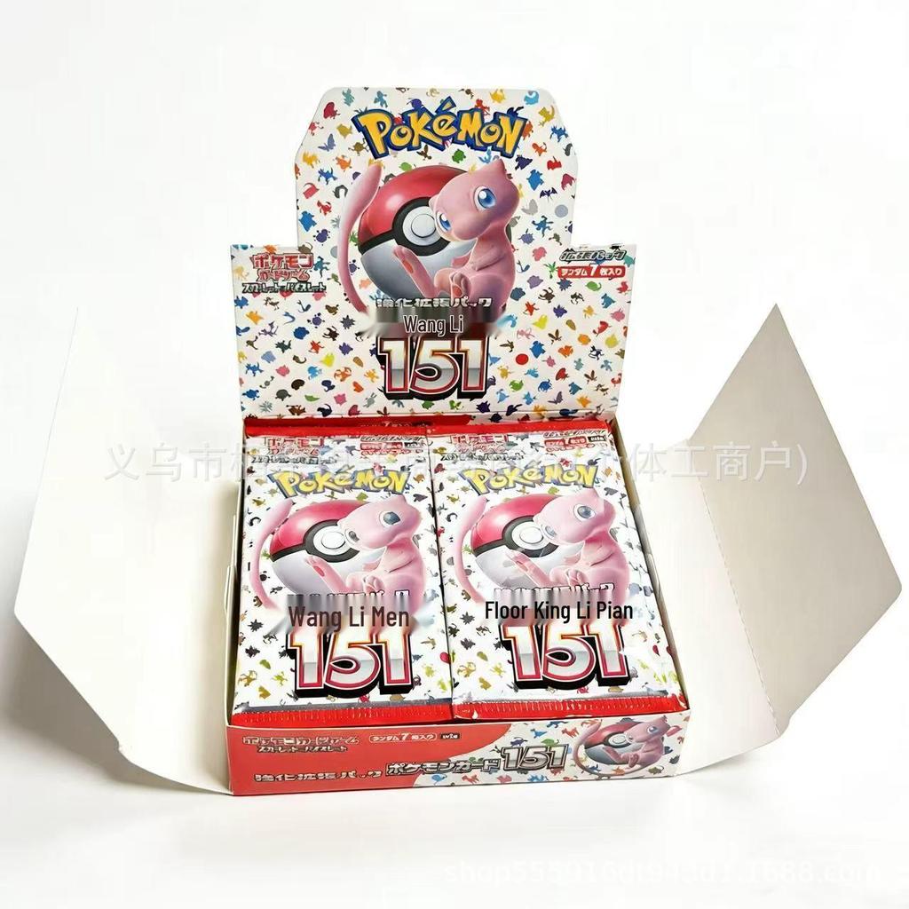 Pokémon Black & White SV11B Dragon PTCG Booster Pack (Japanese Version)