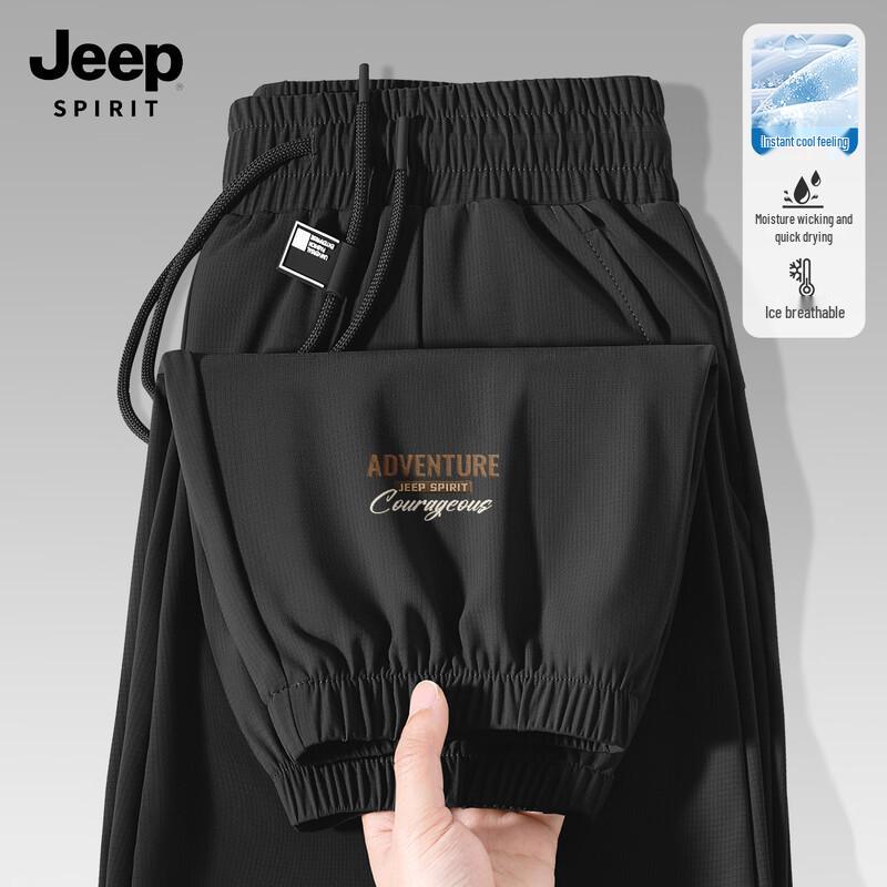 JEEP SPIRIT Men's Quick-Dry Jogger Pants