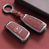 Car Key Case For Jac J3 T6 T8 J4 J5 J6 M3 V7 S5   Keychain Remote Protection Cover Shell Ring Holder Fob Accessories