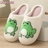 New Autumn and Winter Men's and Women's Cute Cartoon Cotton Slippers Home Indoor Non-slip Cotton Slippers