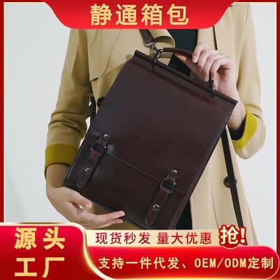 Women's Bag Leather Retro Shoulder Simple Fashion College Wind Backpack College Bag Laptop Bag