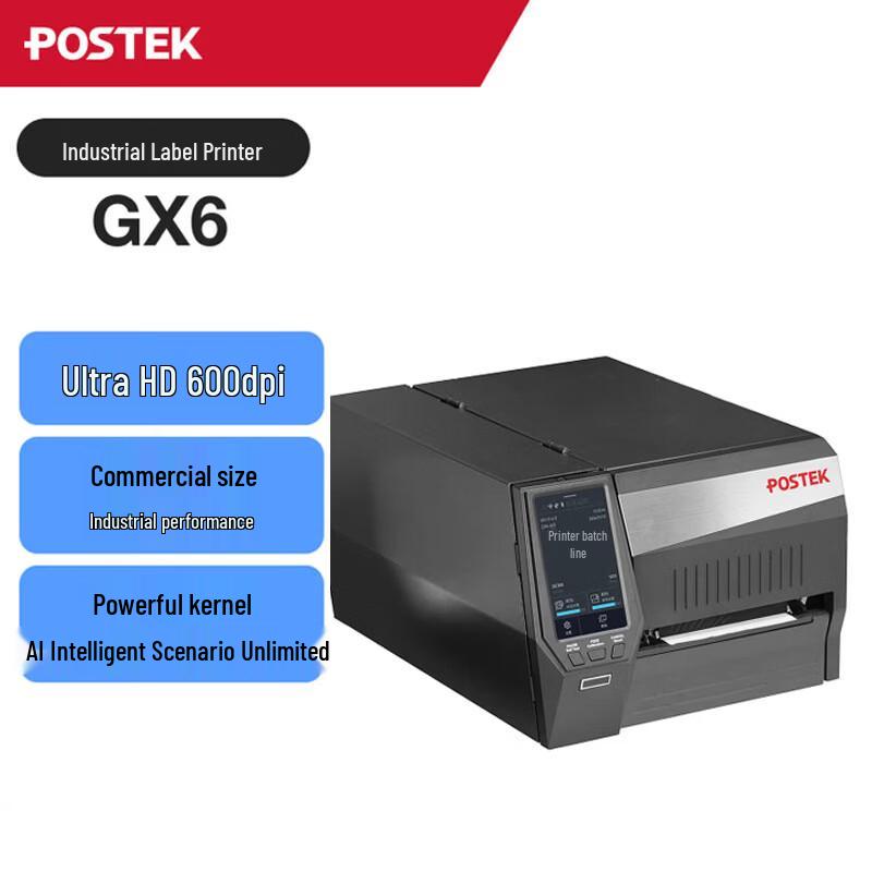 Postek GX6 Industrial Wireless Label Barcode Printer CN plug (adapter included)