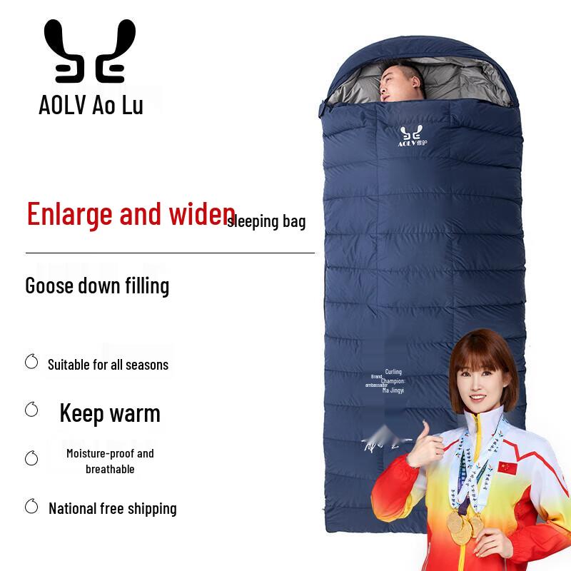 

Широкий зимний спальный мешок с гусиным пухом AOLV