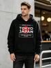 2026 New unisex Casual All-Match Style Fashion Sports Hoodie with Unique Tokyo Limited Edition Print Design - Casual Pullover with Kangaroo Pocket And
