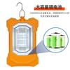 Dual Rechargeable Lithium Battery Night Market Street Stall Light Outdoor Camp Hook Type Emergency Camping Light Solar LED Lamp