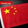 Nano Waterproof Sun-Proof Chinese National Flag