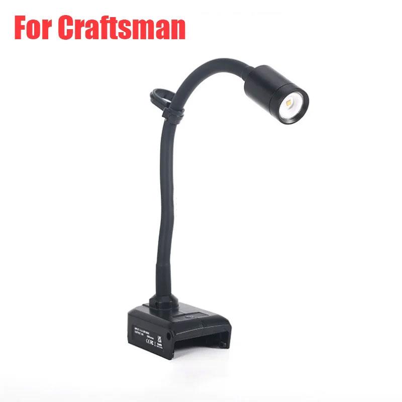 Hose Adjustable LED Light For Dewalt For Maikta/Bosch/Milwaukee/Black&Decker/Craftsman 18V Li-ion Battery Long-neck Flashlight
