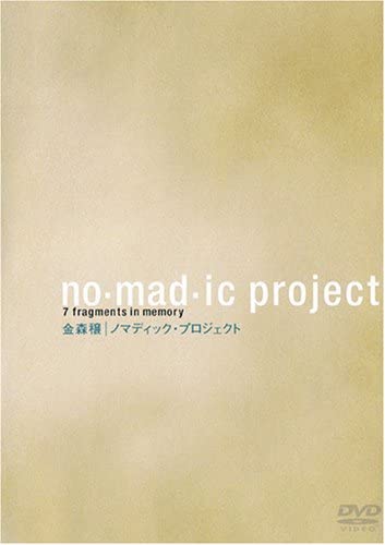 

DVD DVD nomadic project Japan Movies DVD Used