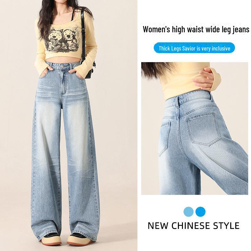 2025 New Women's High-Waist Slim Fit White Wide-Leg Jeans - Versatile Summer Thin Trousers
