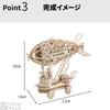 FALOFALO 3D Wooden Puzzle DIY Assembly Kit with Instructions Suitable for all makes a great - Pre-cut, - ages, gift! (Airship)