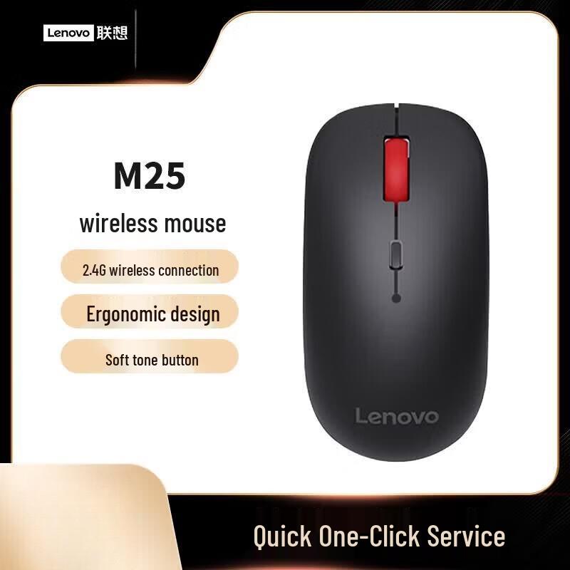

Lenovo M25 Wireless Office Mouse