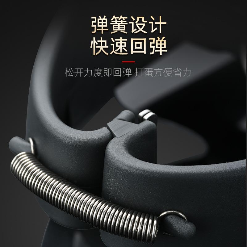Multifunctional Egg Opener Kitchen Tool for Baking Easy Egg Cracker and Beater