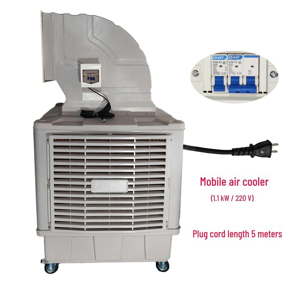 New High-Power Mobile Industrial Air Cooler 220V/380V