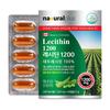 TAI-K KOR Canadian Lecithin 1200 100% Soy Lecithin Health Functional Food Vitality Supplement 1 Pcs 60 Tablets