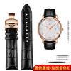 Men's  Strap For Tissot 1853 T41 Tudor Casio Mido IWC Business Genuine Leather Watch Chain Watchband 19mm 20mm 21mm 22mm 23mm 24
