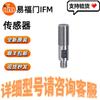 IFM OGH700 Laser Diffuse Reflective Photoelectric Switch Available with Free Shipping