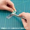Clover Sewing Allowance Cutter Guide Clear 25-323