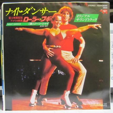 

7inch Record JEAN SHY Night DancerNight Dancer Part 2 DWQ6085 RSO 1980 Japan SoulFunk Used