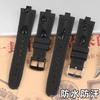 Für Bulgari DIAGONO Serie erhöhte Kante Uhrenarmband wasserdichtes Silikon-Uhrenarmband schwarzes Uhrenzubehör 22 * 7mm