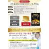 Domestic black vinegar garlic soft-shelled turtle fragrant supplement treasure box radiance nutritional functional food zinc amino acids 1056mg oil 1)